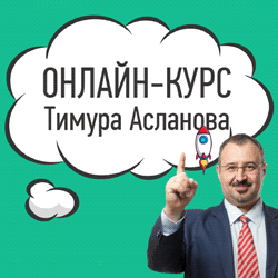 250х250 reputation