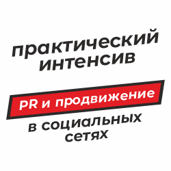 Школа публ выст баннер 250 250