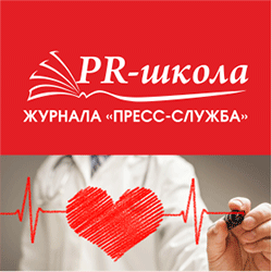 PR med 250 250