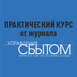 баннер нейро PR 250 250